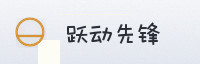 合作伙伴