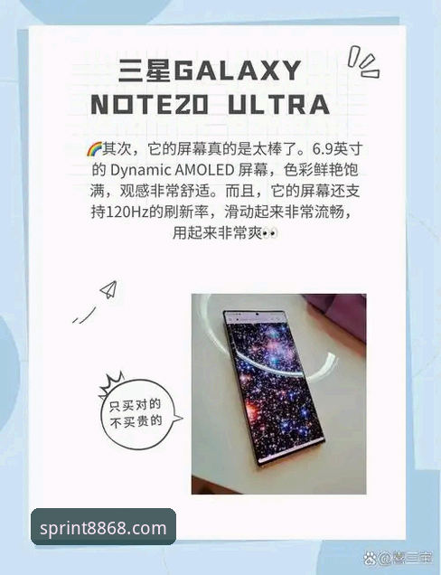 8868体彩官方版安全吗 资深用户实测分析:8868体彩官方版安全吗?从数据到保障的全面使用心得